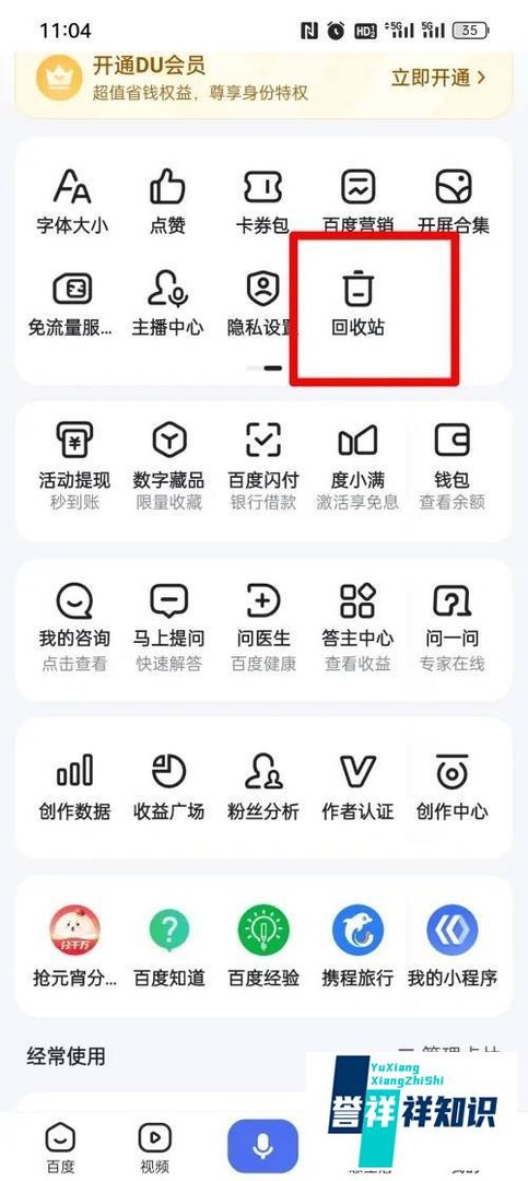 恢复浏览器历史记录网站网址