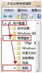 如何关闭系统还原？
