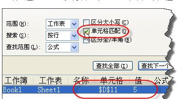 excel怎么快速查找数值含有多个5的数据