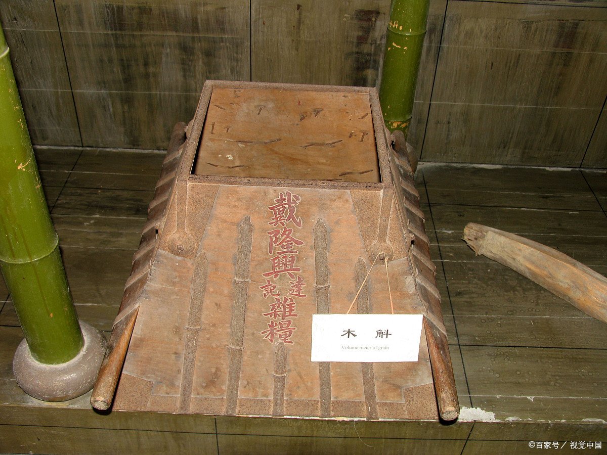 一个角一个斗是什么字