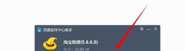 怎么使用淘宝助理