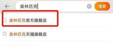 冰墩墩线上哪里可以买?附旗舰店入口
