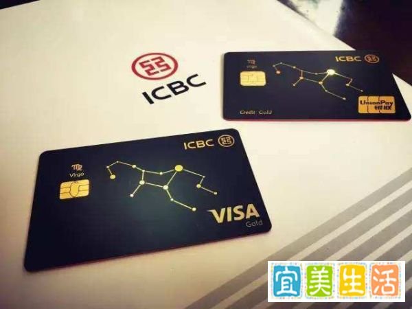中国工商银行手续费怎么收