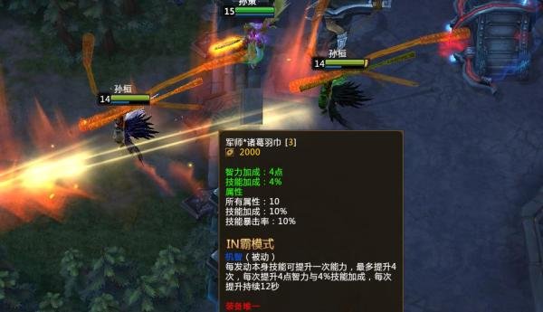 梦三国in霸模式孙策暴力出装攻略