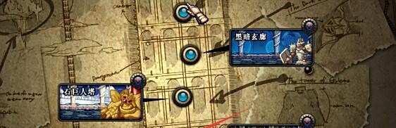 DNF行踪不明的罗莉安任务怎么做
