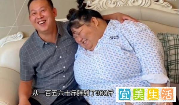 女孩婚后被老公喂胖至300多斤!乐膜包:美食的“锅”我不背!