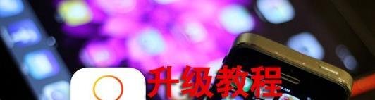 iOS8.1固件下载 iOS8.1升级教程
