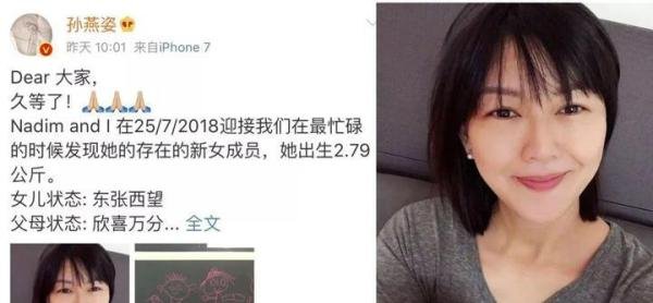 孙燕姿40岁生女儿，高龄的你也可以儿女双全