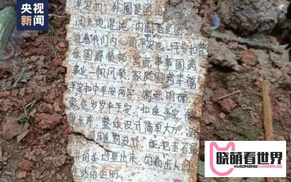 东航空难乘客保险理赔剖析：没买航意险，还有机会得到保险赔偿吗？