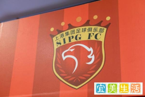 沪媒:拥有新名称后,上港队徽也将进行一些微调