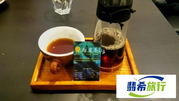 我喜欢的两家南京咖啡馆 | Fishtank & Saerdna