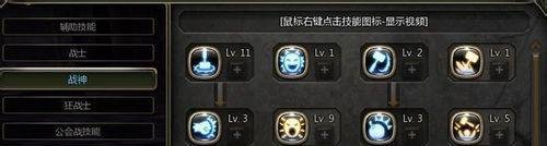 龙之谷狂战士加点攻略