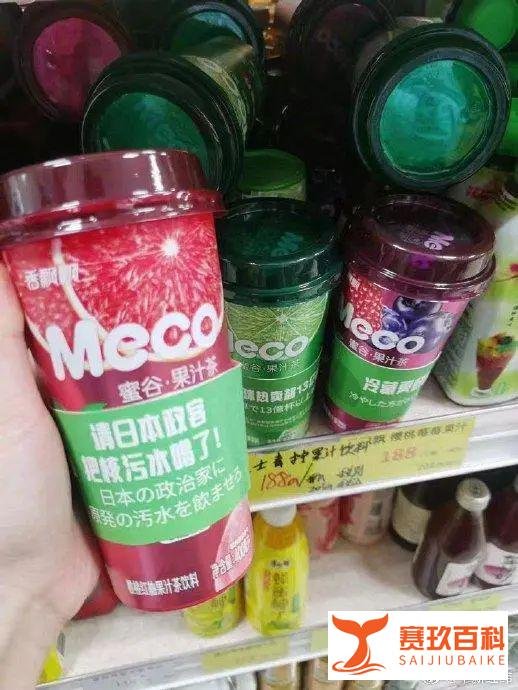 香飘飘回应产品包装讽日事件：员工好样的