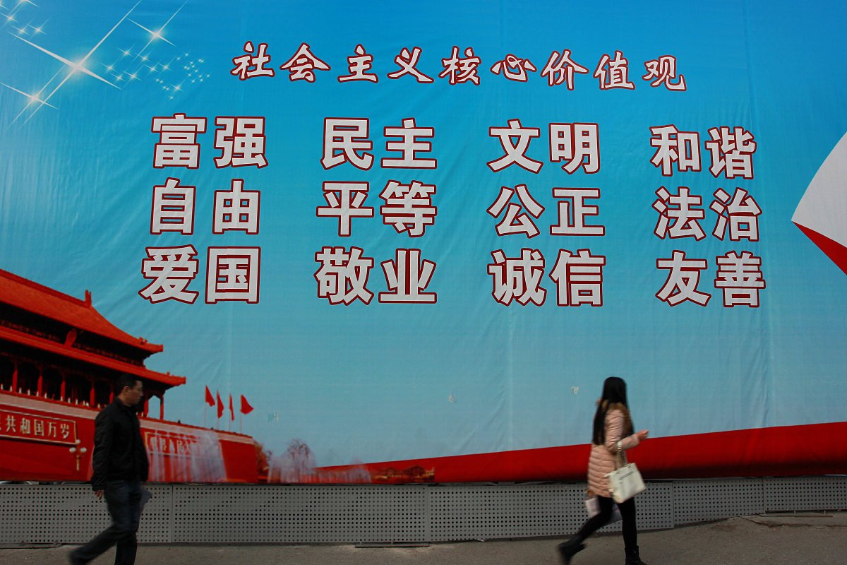 社会主义道德的基本原则