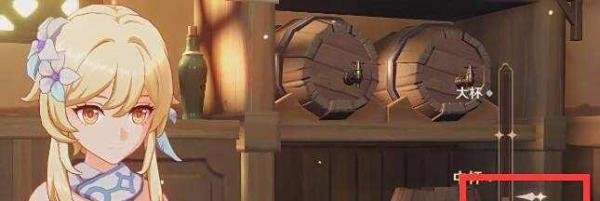 《原神》金色伊甸配方是什么