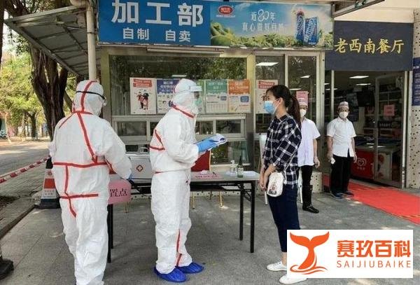 国务院联防联控机制:防止层层加码要做到“六个不”