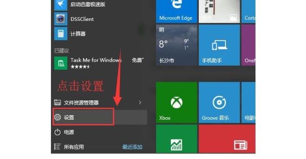 如何卸载mcafee?手把手教你如何卸载mcafee迈克菲?