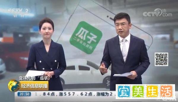 车库快评：互联网+二手车=深坑？央视曝光二手车市场乱象！