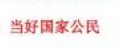 户口本单独立户怎么弄