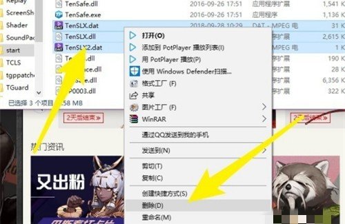 DNF登录不上是为什么?怎么解决?