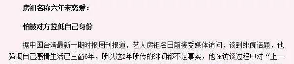 那年今日 | 才知道他们在一起过！