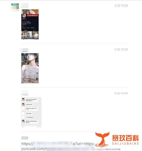 抖音网红水冰月9分钟的不雅视频在网上疯传，本人多方澄清并报案