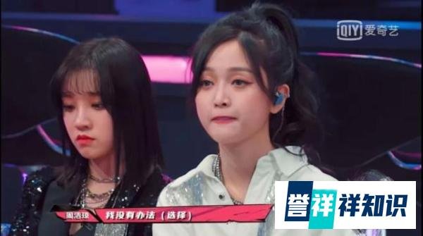 周洁琼的惊人退步,映射了多少偶像的为难与心酸?