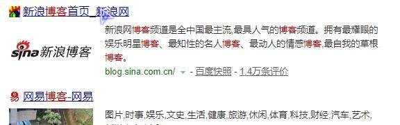 如何注册登录博客账号