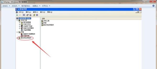 怎么启动零配置（WZC）服务