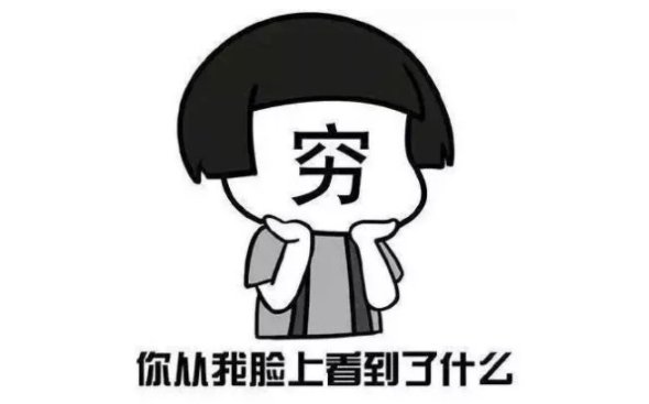 lkd什么梗？