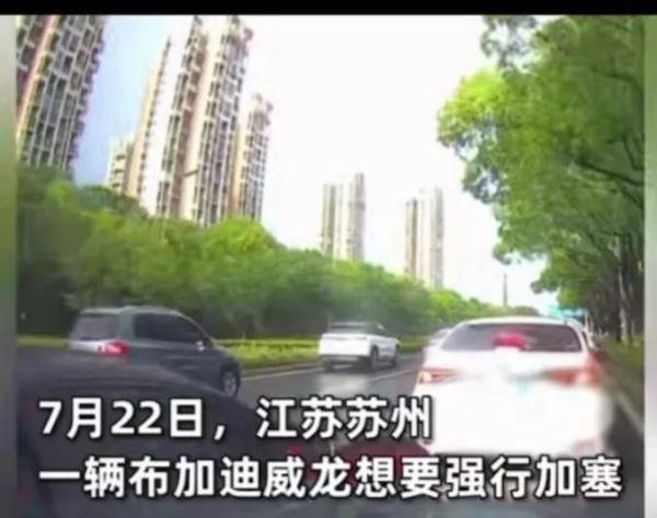 全球最牛车祸，布加迪威龙加塞撞宝马，事后威胁对方以后小心一点
