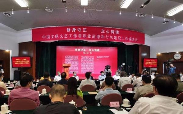 文艺界痛批饭圈文化