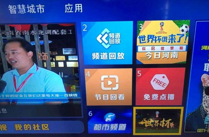 开封哪里有有线电视