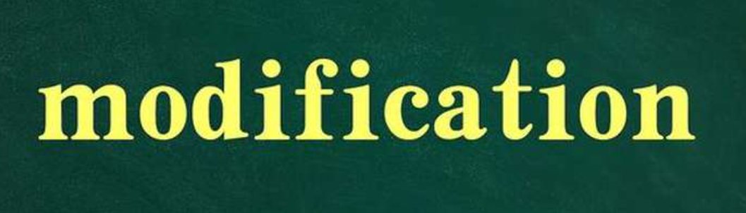 amending.revision和modification的区别