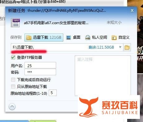 怎么下载手机电影