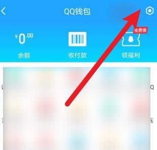 qq系统一般维护几天