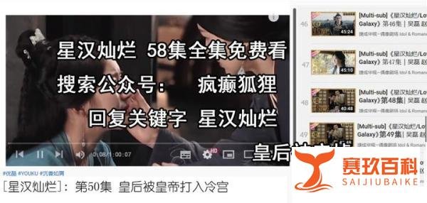 星汉灿烂皇后为什么被打入冷宫