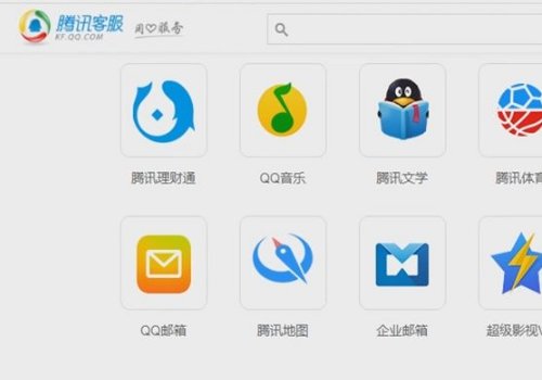 qq人工客服电话是什么