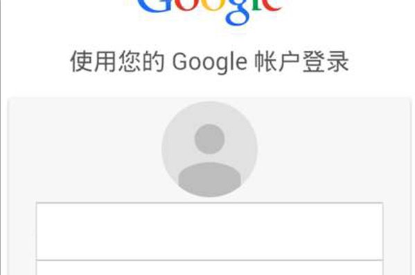 手机上gmail账户怎么退出