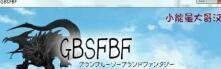ROBF4.1图文攻略