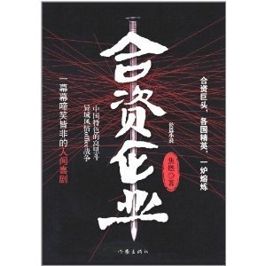 金光祖的介绍
