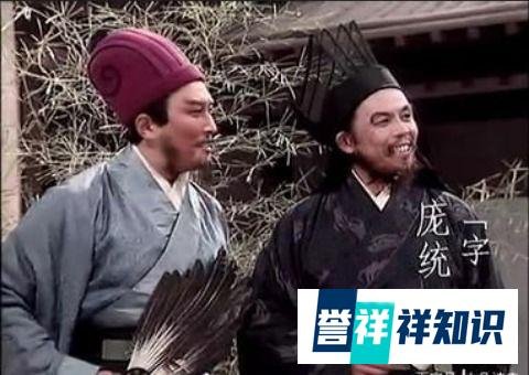 刘皇叔蹦迪火了，不完全是瞎编，历史上刘备真的喜欢音乐！