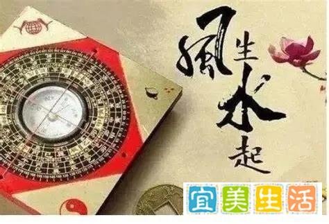 风水有用吗?阳宅风水真的有用吗?