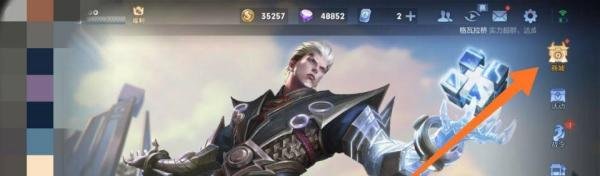 王者荣耀镜FMVP皮肤怎么获得