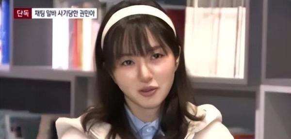 韩国女明星有多穷？为赚钱去做陪聊，光聊天不行，还得发腿照