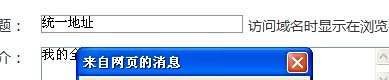怎样申请免费域名