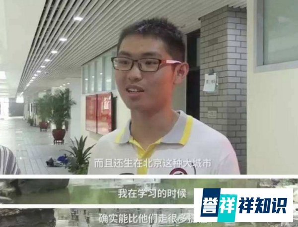 县城出来的“天才少女”，成北大最小本科生，谁说寒门难出贵子？
