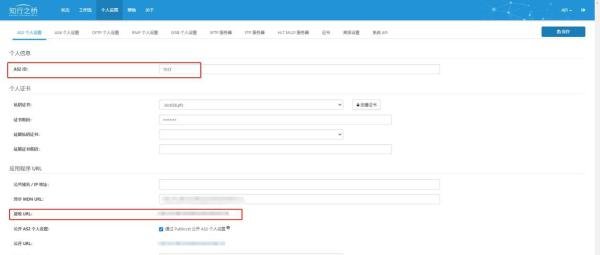 如何在Retail Link网站上与Walmart进行EDI连接测试？