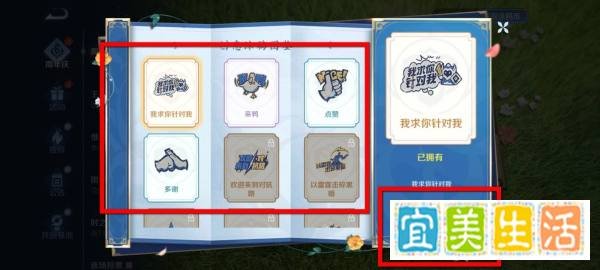 王者荣耀涂鸦怎么使用？