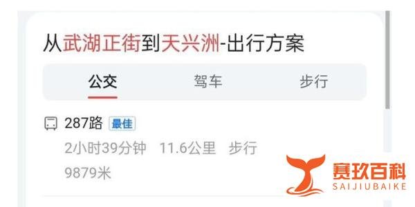 下楼扔垃圾失踪的男孩遗体被找到，距离监控消失处11.6公里